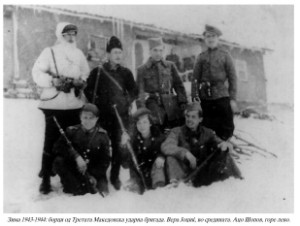 Invierno 1943-44. Un grupo de partisanos de la Tercera Brigada, entre ellos, Aco Šopov (de pie a la derecha) y su querida Vera Jocić que fallecería en combate en mayo 1944.