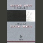 Senghor-Sopov: Parallèles