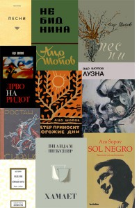 bibliotheque