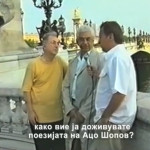 Махмуд Хусеин говори за Ацо Шопов