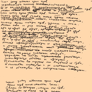 Ima dolu edna krv - YouTube