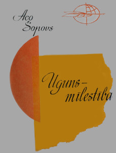 Ugnus-milestiba: dzeja (Љубовта на огнот: поезија). Sakartojis Aleksandar Romanenko. Riga: Liesma, 1974. 103 str.