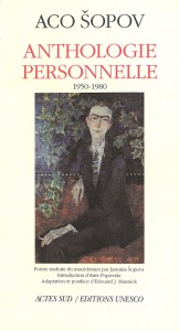 Anthologie personnelle. Poésie traduite du macédonien par Jasmina Šopova ; introduction d’Ante Popovski ; adaptation et postface d’Edouard Maunick. Paris: Actes Sud / Editions UNESCO, 1994, 143 str. Препев на поголем избор од поезијата на Шопов на француски јазик, издаден во Колекцијата репрезентативни дела на УНЕСКО.