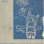 Aco Šopov : Le train de la jeunesse, 1946