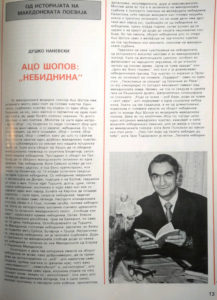 Ацо Шопов: „Небиднина“. — Македонија, 1980. Статија од Душко Наневски