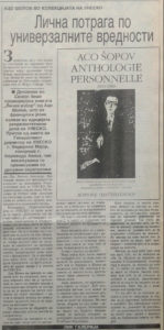 Ainsa - Sopov vo kolekcijata na UNESKO