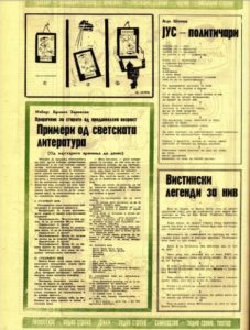 Остен, бр.8, 28.XII.1966, стр.12